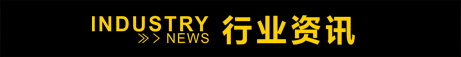 产品中心